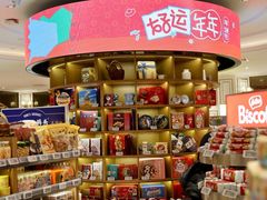 -杭州大厦LSE城市生活超市(杭州大厦店)