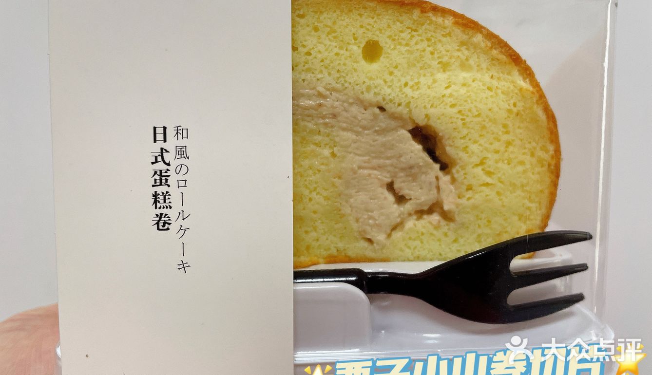 隐藏在住宅区里 它家的吐司也特好吃🍞