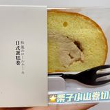 隐藏在住宅区里 它家的吐司也特好吃🍞