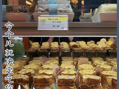-老大昌(淮海中路店)