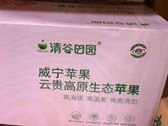 -菜园坝水果市场