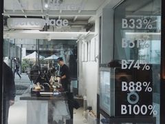 -BLATAGE COFFEE
