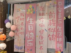 -萨卡屋亲子乐园·餐厅(龙山万物工场店)