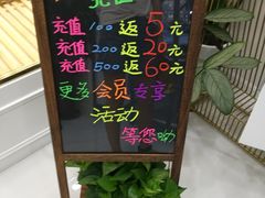 -京馔手工吐司(万达广场济南高新店)