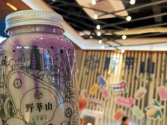 -野萃山·潮汕厚果汁(十亩地店)