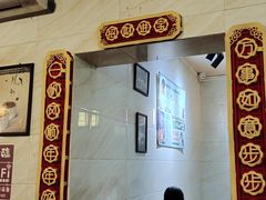 -信行丰炖品皇店(光孝路店)