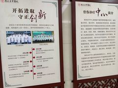 -湖北省中医院(光谷院区)