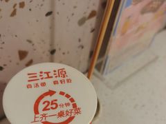 -三江源活鱼现烤(维多利摩尔城店)