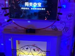 -铜锣湾量贩式KTV(丹阳店)