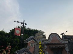 -五邑人家(江门店)