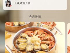 -鹿港小镇(金虹桥国际中心店)