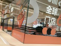 -争鲜回转寿司(太阳宫凯德PLUS店)