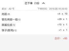-管氏翅吧(国展店)