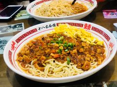 十八杂酱面-十八家面馆(欧洲城店)