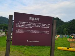 -大连天门山国家森林公园