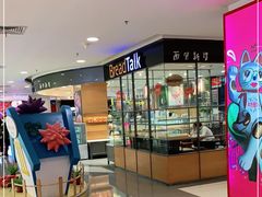 -面包新语(国瑞店)