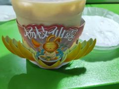 -书亦烧仙草(二七万达广场店)