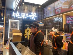-LELECHA乐乐茶(王府井喜悦店)