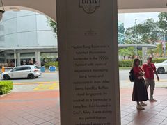 -Long Bar(莱佛士酒店)