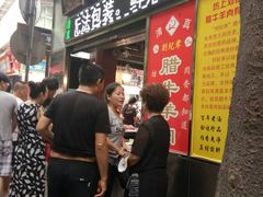 等位区-刘纪孝腊牛羊肉(北广济街店)