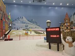 -广州热雪奇迹