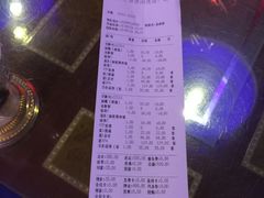 -东方之珠洗浴休闲广场(南开店)