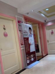 -北京俪婴妇产医院(朝阳大悦城店)