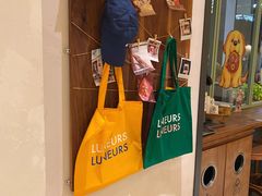 -Luneurs(幸福里店)