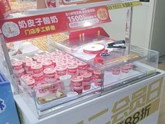 -味多美蛋糕(八大处店)
