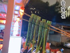 -凤姐烧烤(水街商场店)
