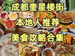 -奎星楼街