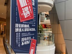 -上海明天广场JW万豪酒店