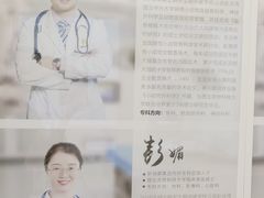 -瑞鹏宠物医院·骨科·猫科·内科(第一中心)