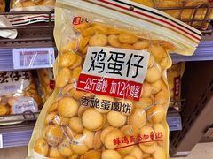 -重百超市(解放碑新华店)