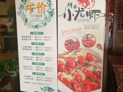 菜单-渝信川菜(工体店)