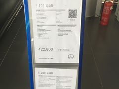 -天津波士信达奔驰4S店(卫津南路店)