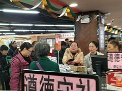 -中百仓储(古田路店)