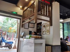 -端仕小锅(文林街店)