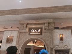 -B&C黄油与面包·THE GARDEN BAKERY概念店(世纪汇店)