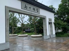-东湖景区