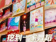 -美育儿童音乐舞蹈国际机构(浦东分校)