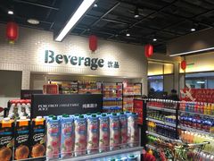 零售区-七鲜超市(通州ONE店)