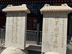 -内蒙古将军衙署博物院
