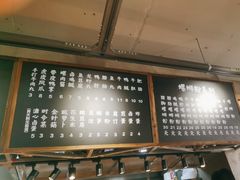 -螺小胖柳州螺蛳粉(钟楼总店)