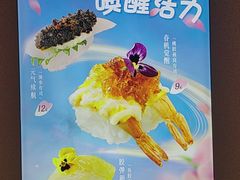 -争鲜回转寿司(太阳宫凯德PLUS店)