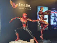-卢米埃影城(长楹天街IMAX激光店)