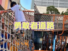 -中国福利会少年宫