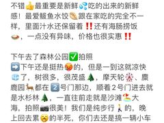 -巧克力渔家.小船海鲜家常菜(万平口店)