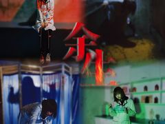 -呼吸沉浸式剧场(甘露园店)