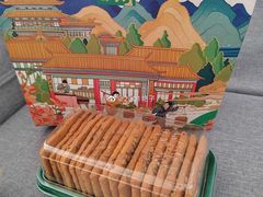 咸桃酥-泸溪河桃酥(浦口天悦城店)